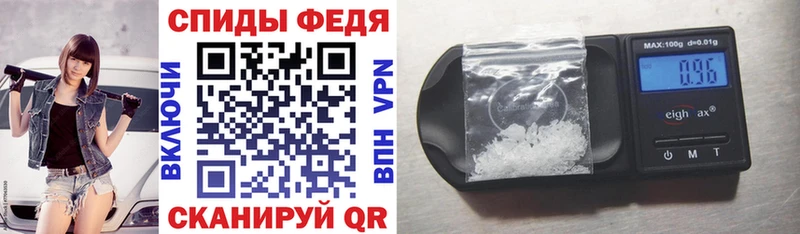Купить где  Лебедянь  АМФ 98% 
