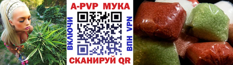 Купить Лебедянь Alpha PVP VHQ