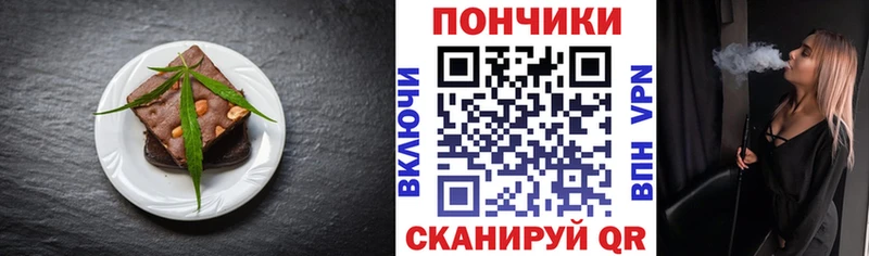 Canna-Cookies марихуана  Купить где  Лебедянь 