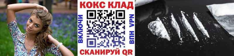 COCAIN Боливия  Купить  Лебедянь 