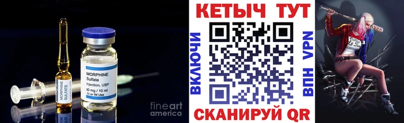КЕТАМИН VHQ  Купить закладки  Лебедянь 