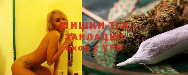 альфа пвп VHQ Горно-Алтайск