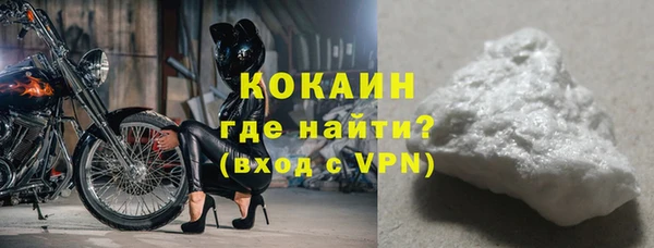 альфа пвп VHQ Горно-Алтайск