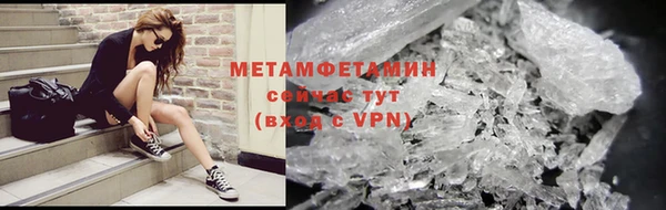 ALPHA PVP Горнозаводск
