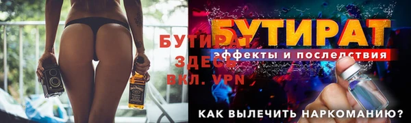 кокс Вязьма