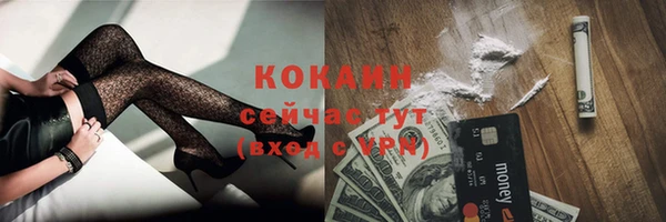 альфа пвп VHQ Горно-Алтайск