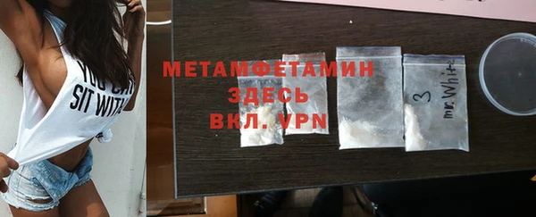 альфа пвп VHQ Горно-Алтайск
