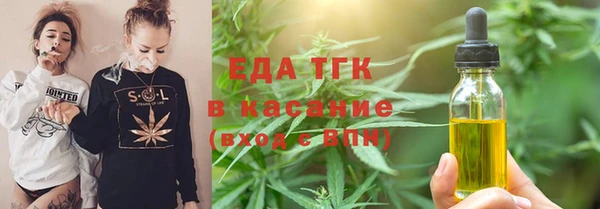 альфа пвп VHQ Горно-Алтайск
