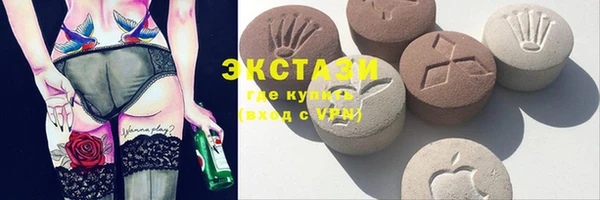 прущие крисы Горняк