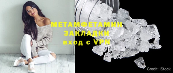 альфа пвп VHQ Горно-Алтайск