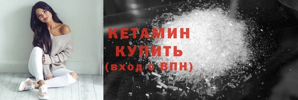ALPHA PVP Горнозаводск