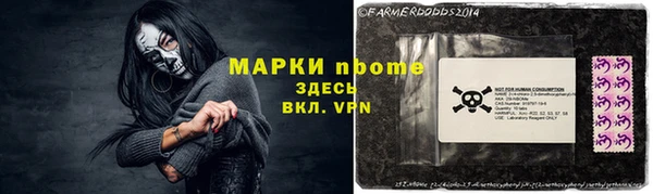 альфа пвп VHQ Горно-Алтайск
