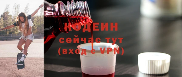 ALPHA PVP Горнозаводск