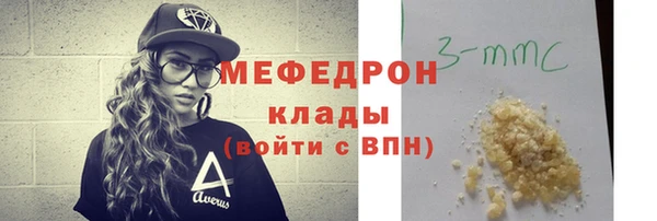 ALPHA PVP Горнозаводск