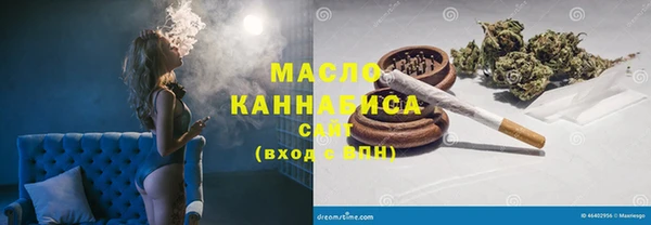 альфа пвп VHQ Горно-Алтайск