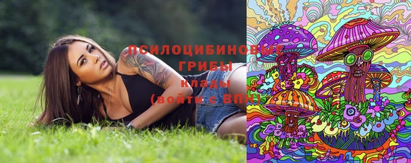 альфа пвп VHQ Горно-Алтайск