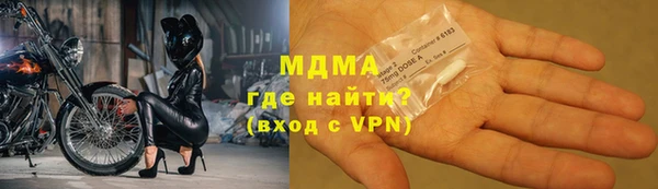 ALPHA PVP Горнозаводск