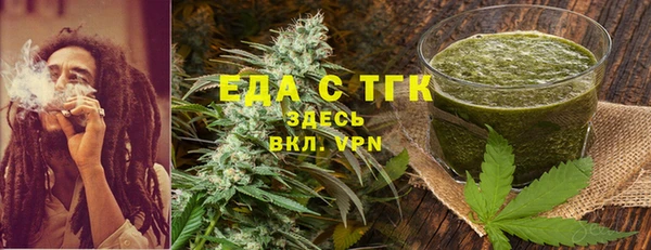 прущие крисы Горняк