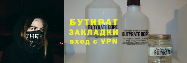 прущие крисы Горняк