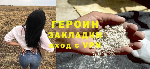 альфа пвп VHQ Горно-Алтайск