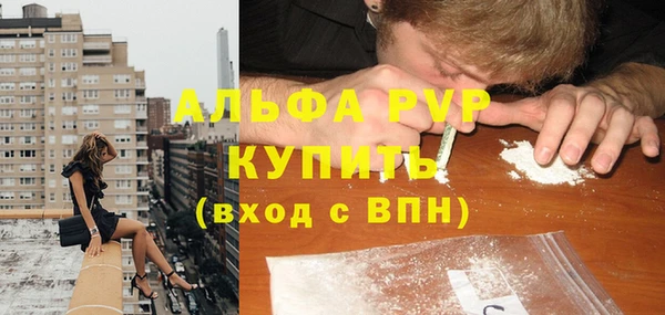 альфа пвп VHQ Горно-Алтайск