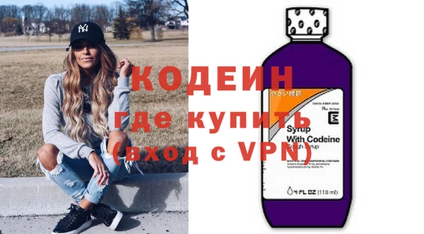 ALPHA PVP Горнозаводск