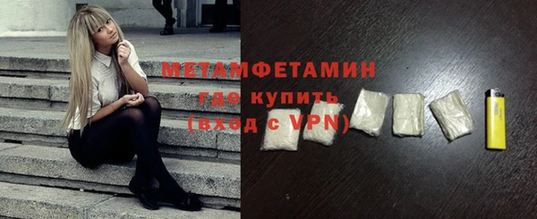 альфа пвп VHQ Горно-Алтайск