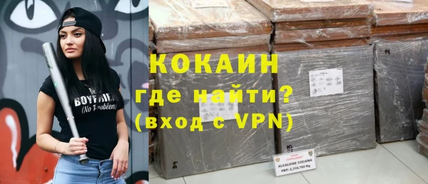 альфа пвп VHQ Горно-Алтайск