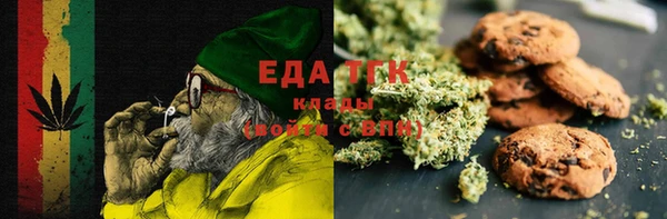 альфа пвп VHQ Горно-Алтайск
