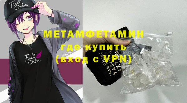ALPHA PVP Горнозаводск