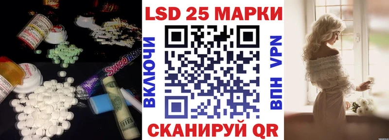 Купить  Лебедянь  ЛСД экстази кислота 