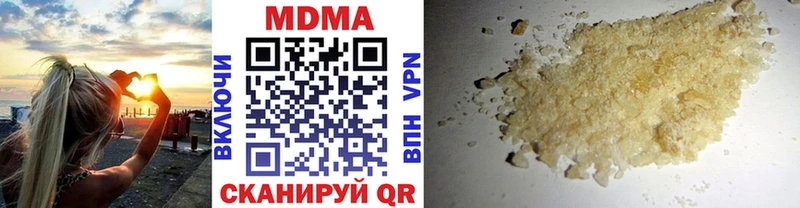 Купить закладки  Лебедянь  MDMA Molly 