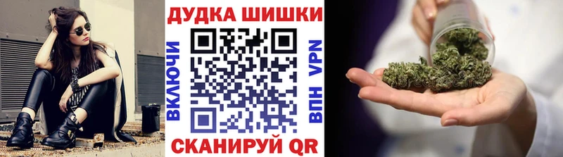 Купить  Лебедянь  Шишки марихуана ГИДРОПОН 
